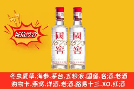 荆门市回收国窖酒