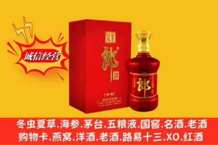 荆门市求购回收珍品郎酒